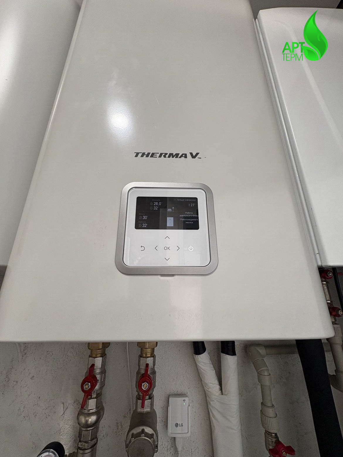 Внутрішній блок LG Therma V у системі опалення приватного будинку.
